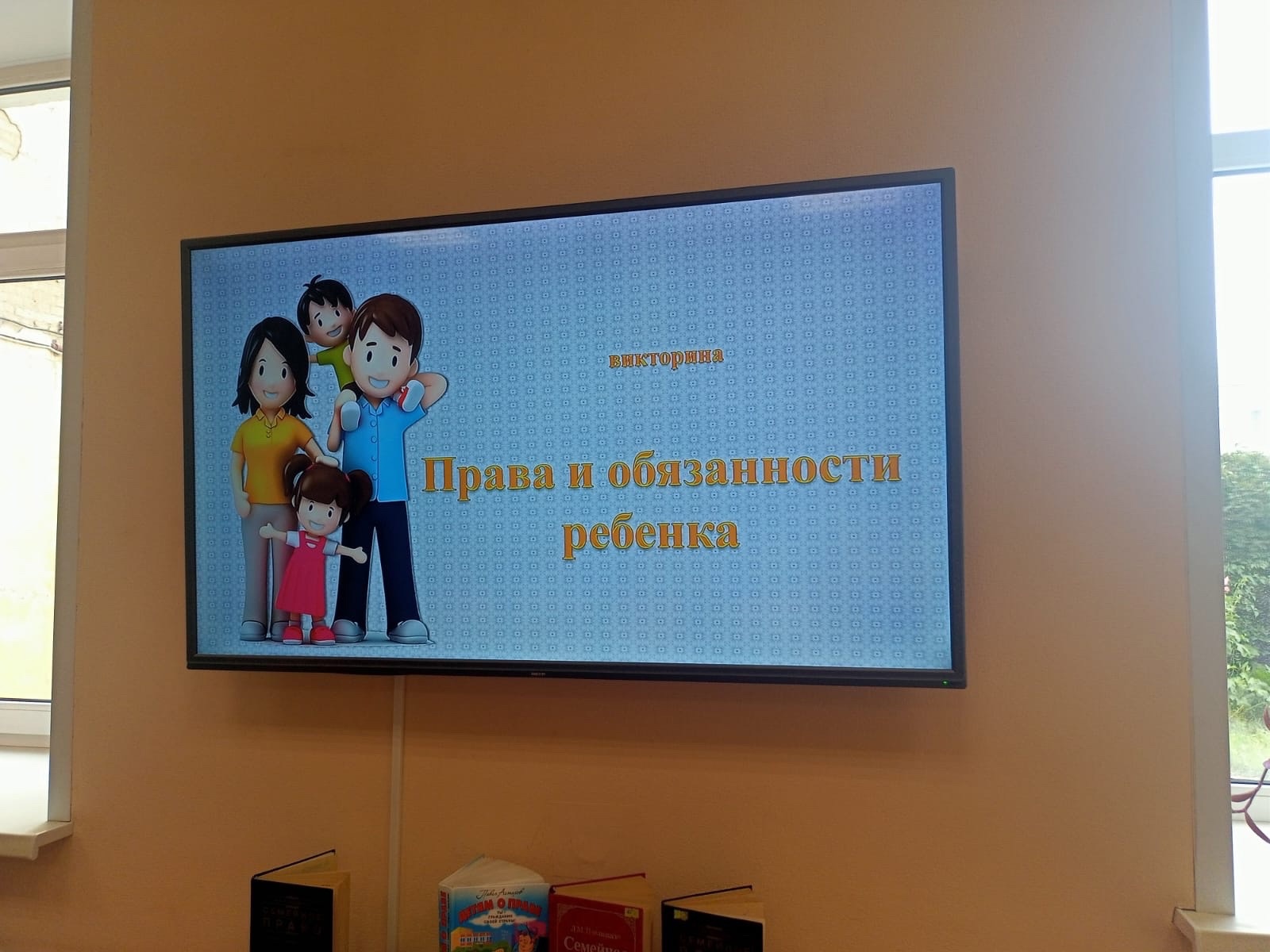 ...